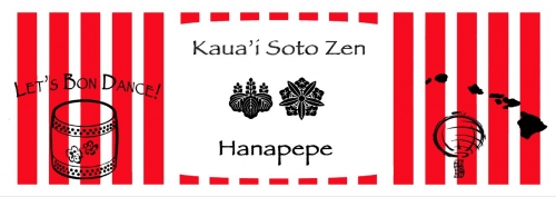 Kaua'i Soto Zen